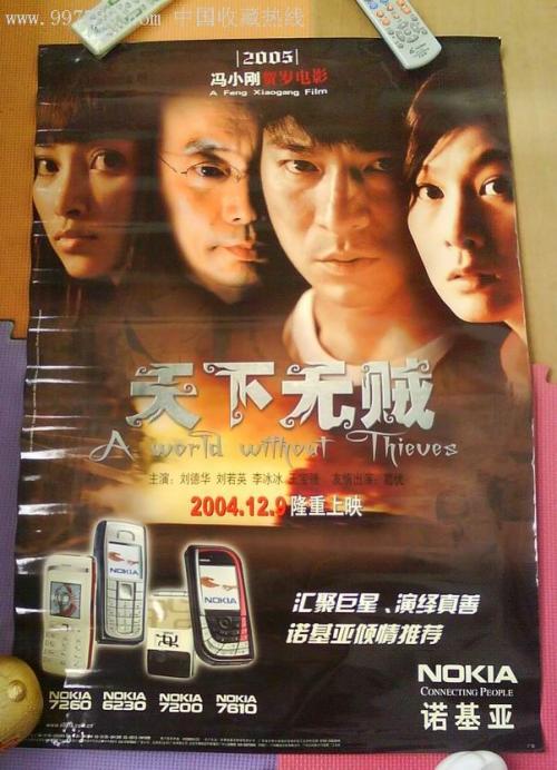 当兵高中毕业证丢了怎么办
